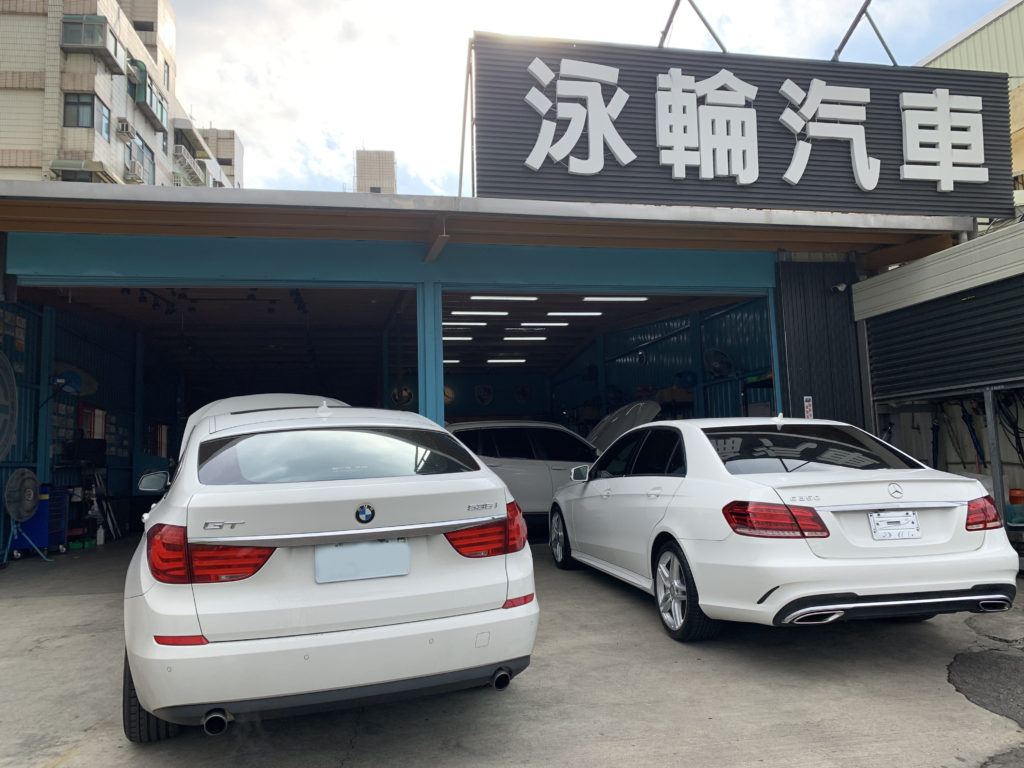 泳輪汽車維修保養廠新竹專業修車廠，維修保養改裝升級各式進口車、外匯車及國產車，預約電話(03)583-7361